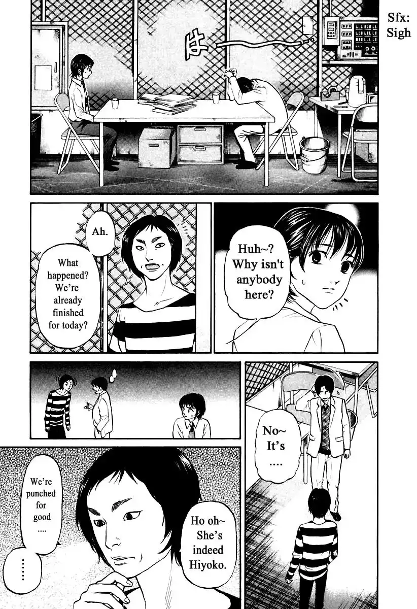 Haruka 17 Chapter 109 15